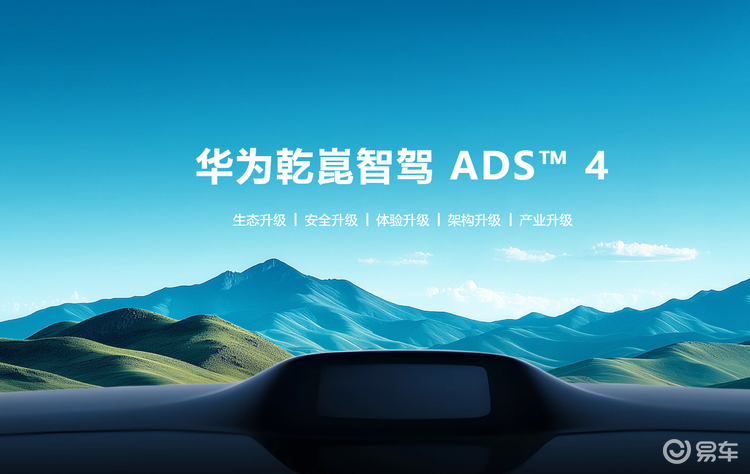 神行者“复活”首车曝光,路虎电动化竟要依靠奇瑞和华为?