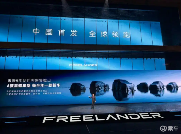 神行者“复活”首车曝光,路虎电动化竟要依靠奇瑞和华为?