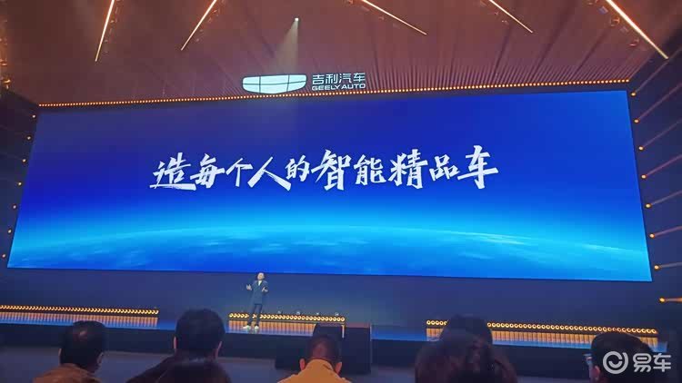 从智能平权到长续航平权 博越读懂中国家庭十年出行变迁