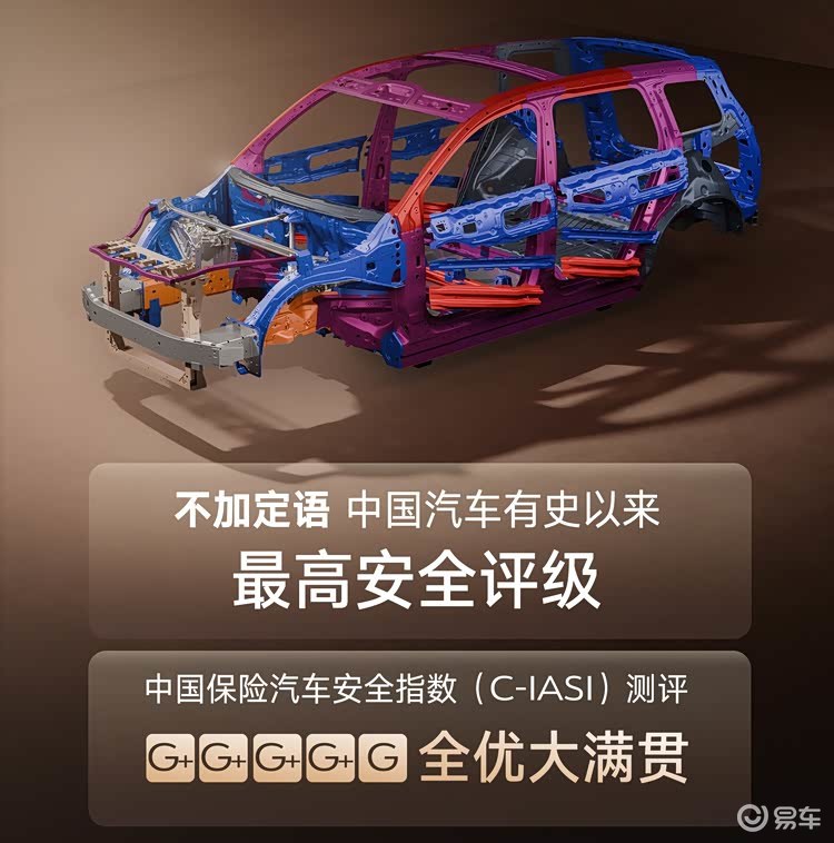 腾势N9闪充版当然少不了,预售价45万-50万元