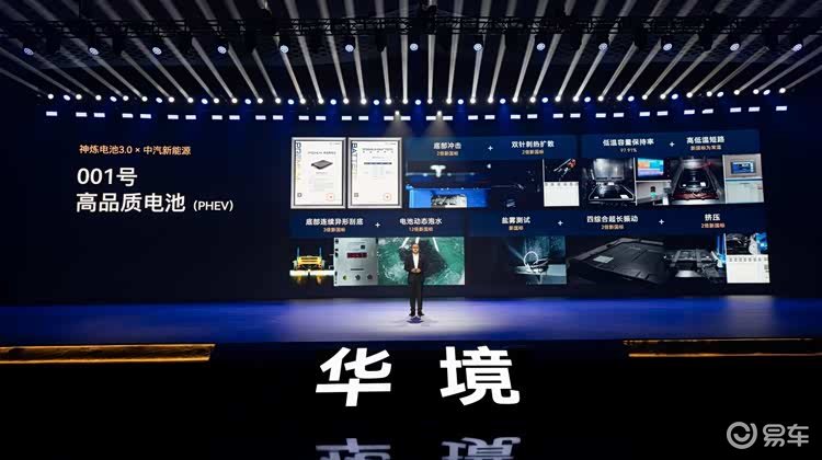 华境S全系标配华为乾崑，这车真能打吗？