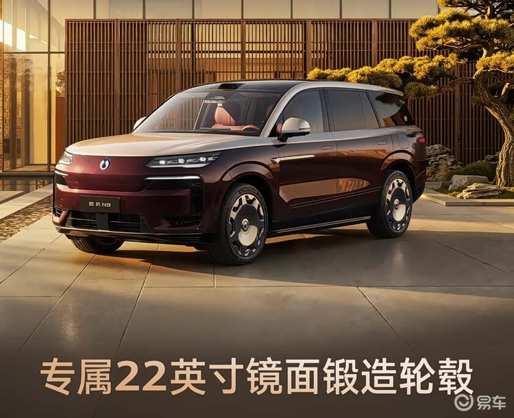 腾势N9闪充版当然少不了,预售价45万-50万元