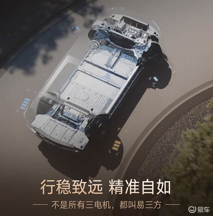 腾势N9闪充版当然少不了,预售价45万-50万元