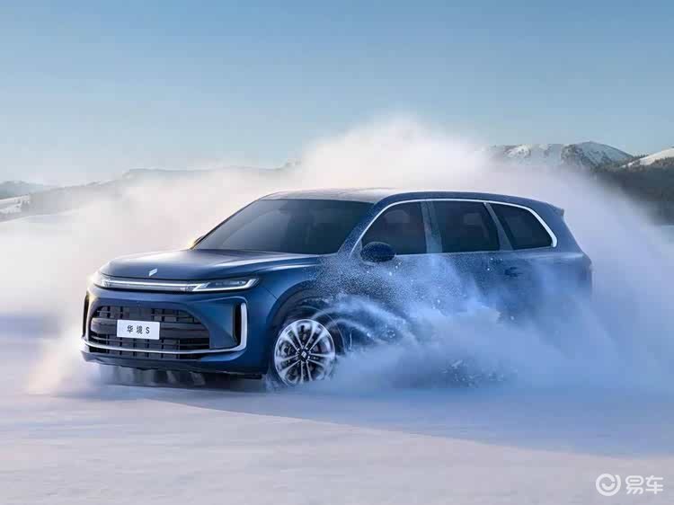 满血华为乾崑赋能 大六座SUV华境S首发亮相