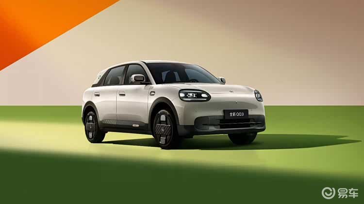 全新QQ3新车上市,5.89万元起快乐一部到位