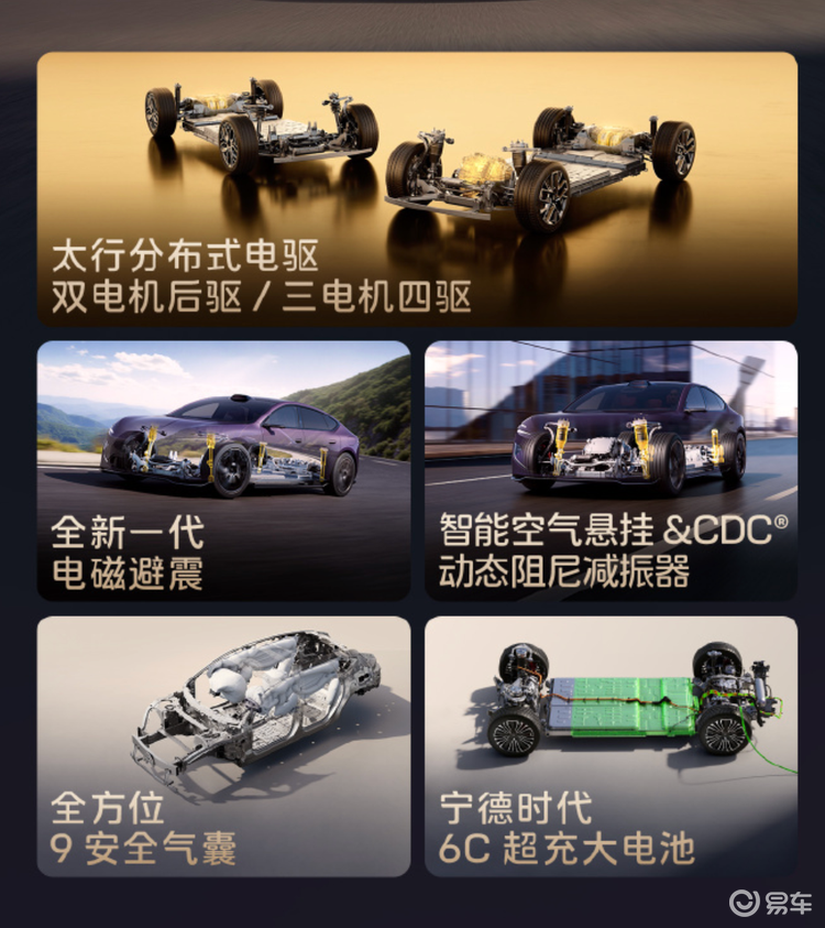 阿维塔06T预售22.99万起，新款12售29.39万起