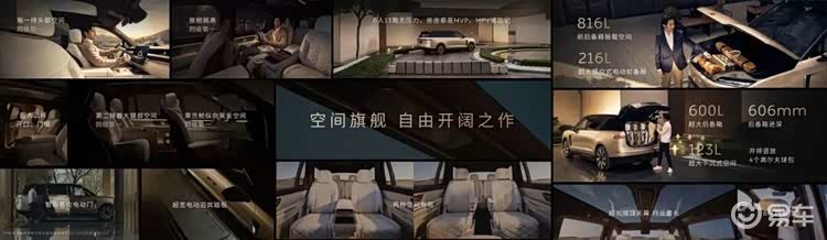 【八问八答】为什么说蔚来ES9是面向传统豪华的正式宣战?