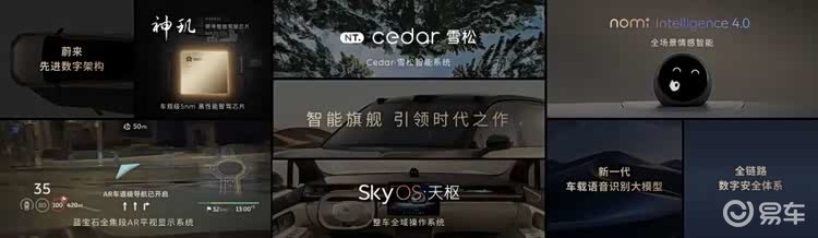 【八问八答】为什么说蔚来ES9是面向传统豪华的正式宣战?