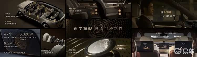 【八问八答】为什么说蔚来ES9是面向传统豪华的正式宣战?