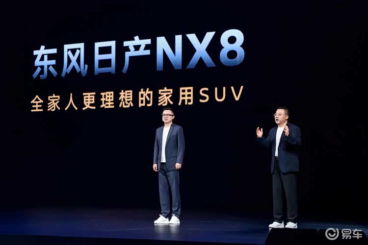 东风日产NX8正式上市，14.99万起主打家庭舒享SUV