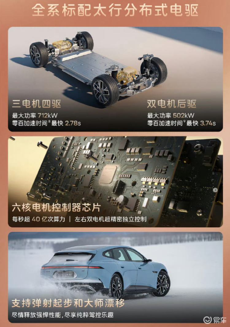 阿维塔06T预售22.99万起，新款12售29.39万起