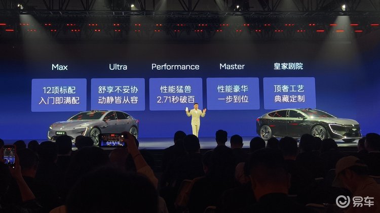 旗舰守基本走量破瓶颈 阿维塔双车组合重塑市场版图