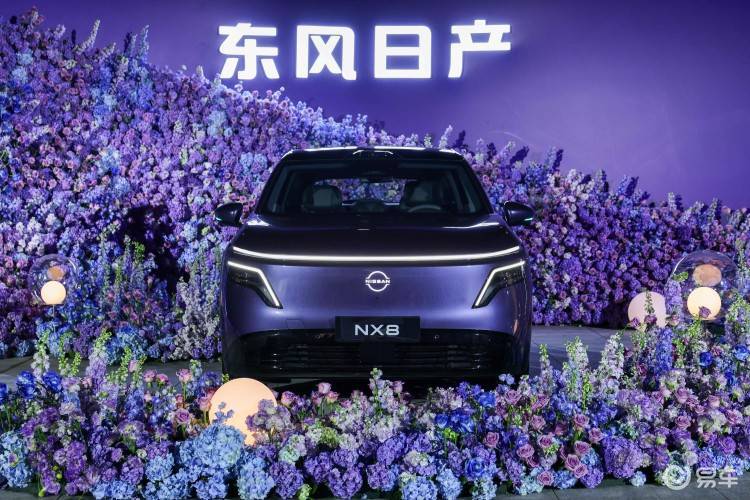 入门即满配!东风日产NX8上市限时权益价14.99万起