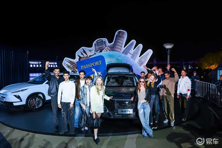 “全球课代表”瑞虎：三款新车齐发，不玩虚的