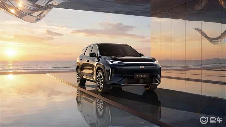 吉利银河M7开启预售,13.98万起,家用电混SUV首选