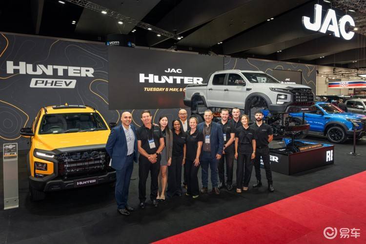 JAC T9 PHEV亮相墨尔本车展