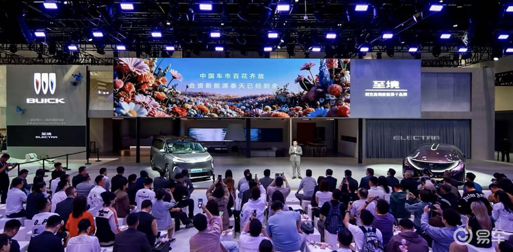 北京车展现场|别克至境三款主力+概念车全阵容登场