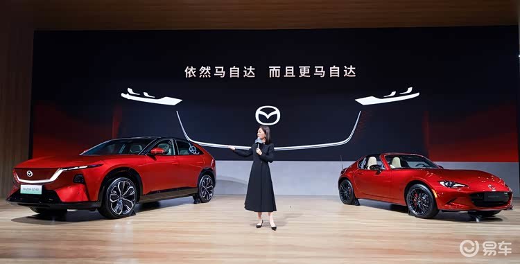 长安马自达转型加速，新能源销量占比近五成