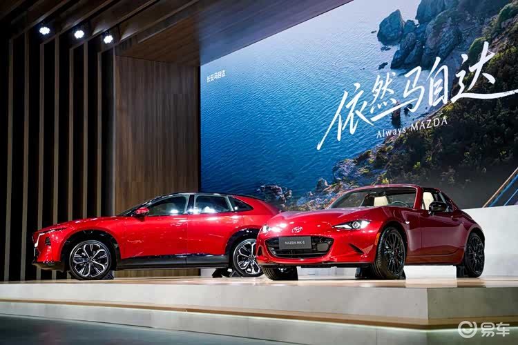 长安马自达亮出转型成绩单，新能源占比目标直指 70%