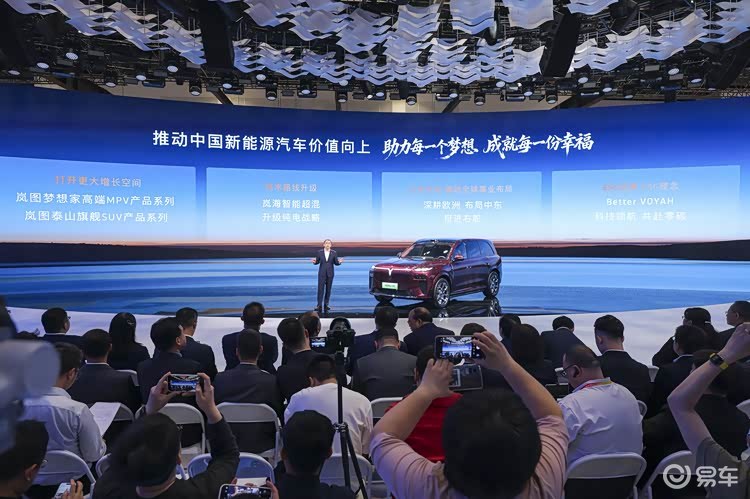 岚图北京车展：矩阵引爆全场，泰山 X8 订单破 2 万