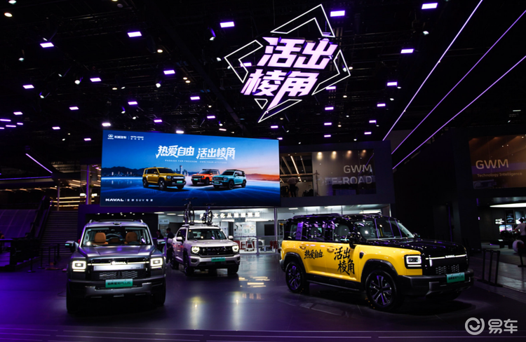 猛龙PLUS七座版北京车展开启预售19.38万元起