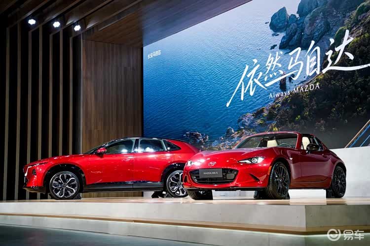 依然马自达！双子星领跑 长安马自达北京车展彰显转型底气