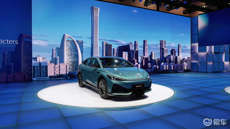 北京车展｜金标大众全新轿车“与众07”全球首秀，5月上市
