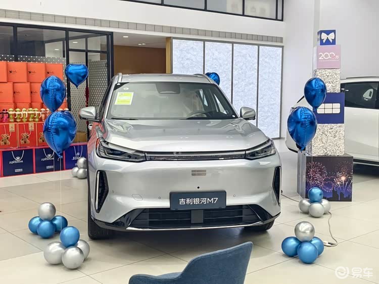 全系225KM纯电续航+千里浩瀚H3，实拍吉利银河M7