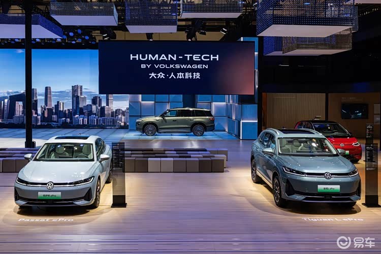 上汽大众ePro双车首秀，5月底解锁新体验