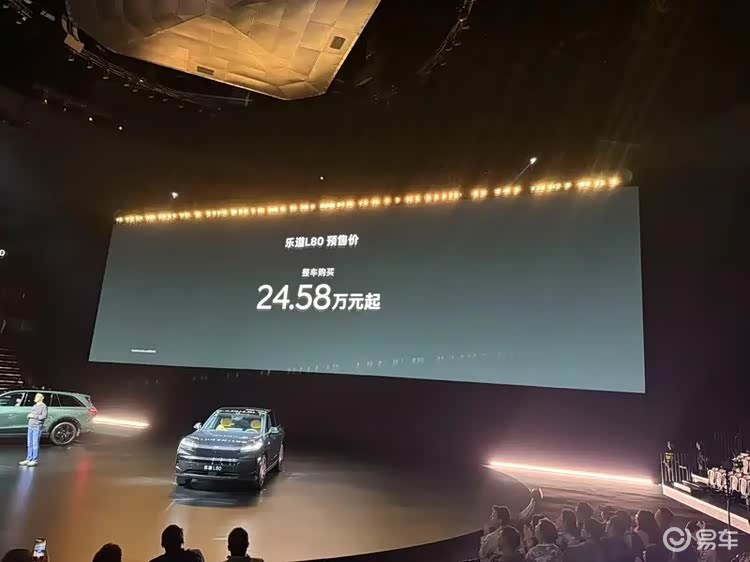乐道L80洗牌大五座SUV，电池租用预售15.98万元起
