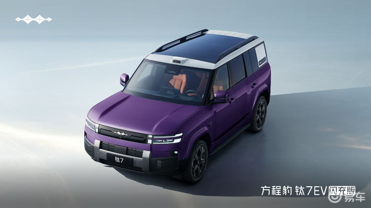 方程豹钛7EV闪充版来了，最长纯电续航755km