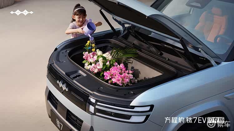 方程豹钛7EV闪充版上市，19.98万元起售