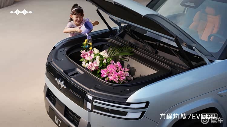 方程豹钛7EV闪充版惊喜上市 售价19.98万元起