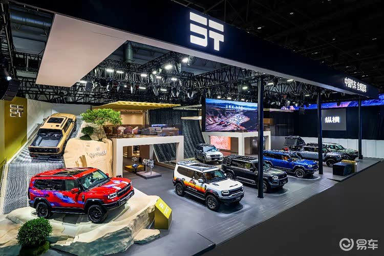 纵横携六款新车首发北京车展，水陆两栖车型亮相