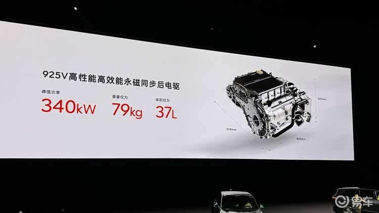 租电方案15.98万元,乐道汽车L80发布预售价格