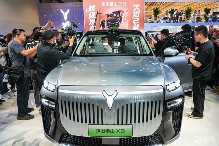 岚图泰山X8预售订单累计达36000台
