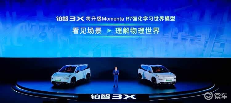 干到十万元内了！广汽丰田2026款全线增配上市