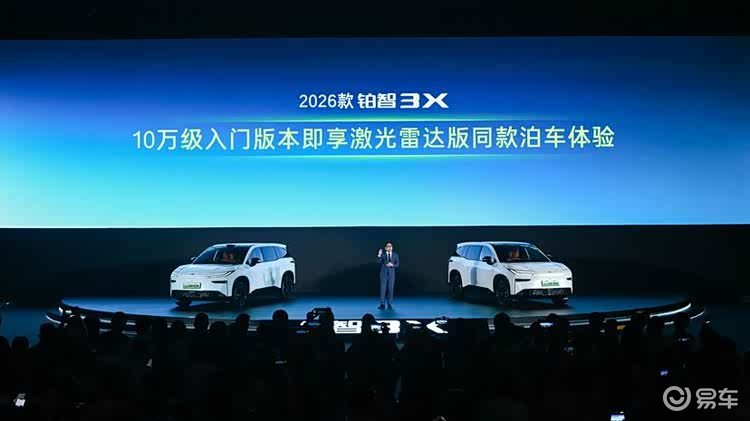 干到十万元内了！广汽丰田2026款全线增配上市