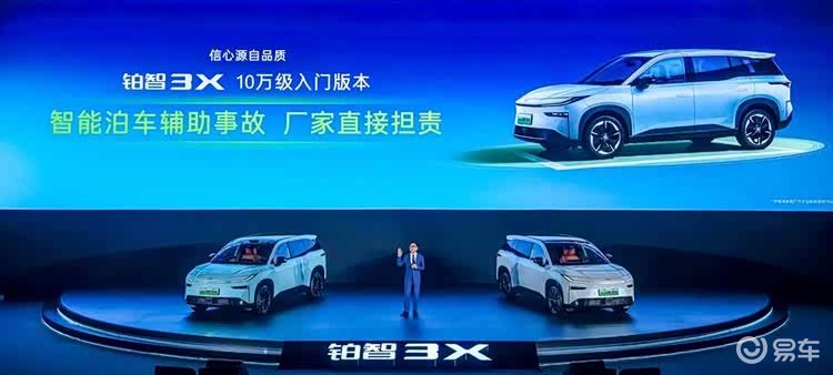 干到十万元内了！广汽丰田2026款全线增配上市