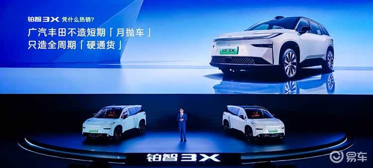 干到十万元内了！广汽丰田2026款全线增配上市