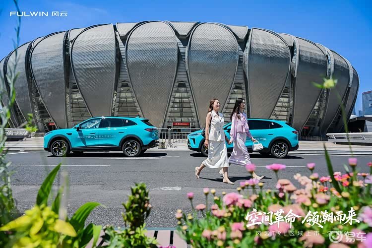 空间革命，领潮而来！风云 T9L 济南上市，SUV 杀疯