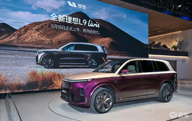 大众ID.ERA 9X和理想L9 livis增程技术对比