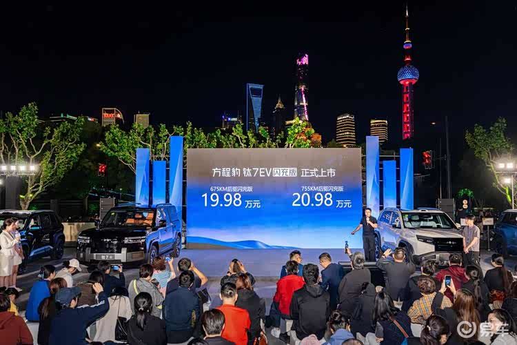 方程豹钛7EV闪充版上海首发 纯电出行进入“分钟级”时代
