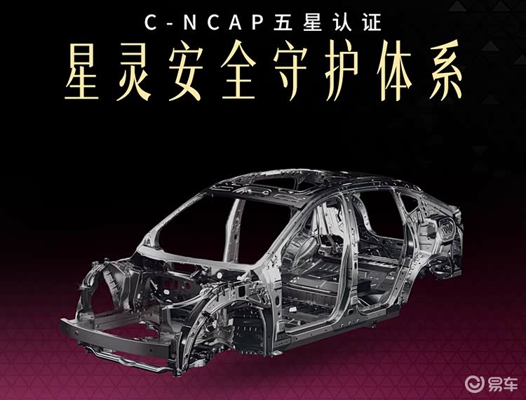 20万级运动SUV天花板昊铂S600预售18.89万起