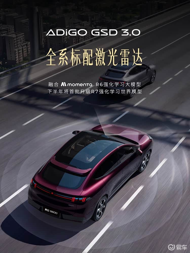 20万级运动SUV天花板昊铂S600预售18.89万起