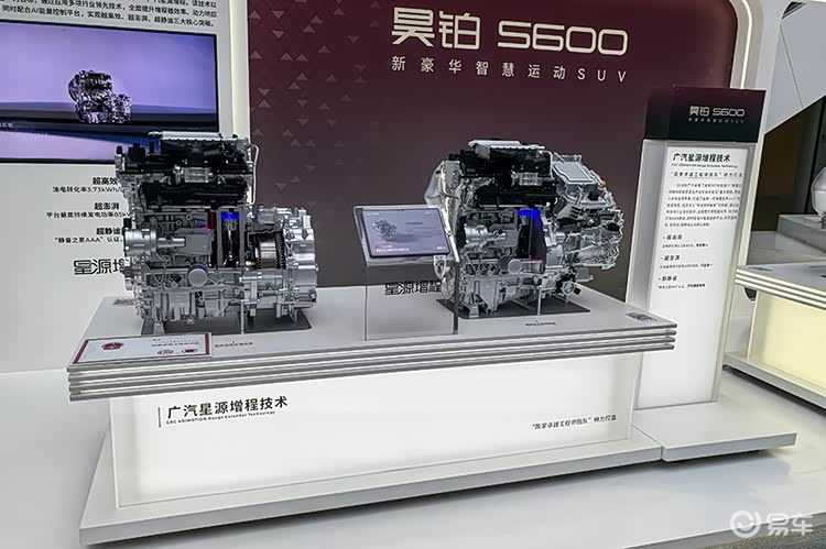 20万级运动SUV天花板昊铂S600预售18.89万起
