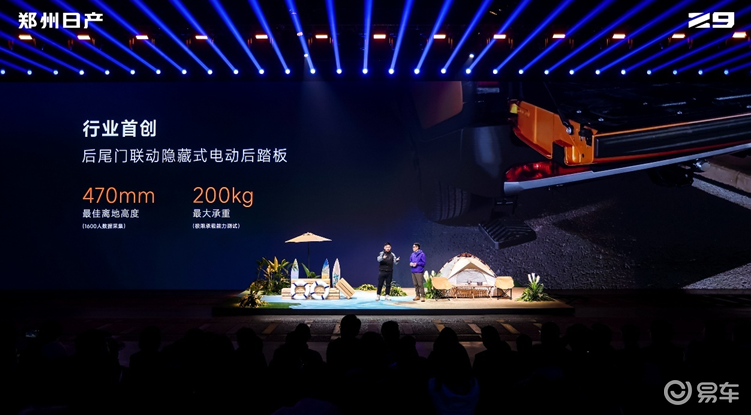 11.99万起，“硬派新玩家”郑州日产Z9开启预售