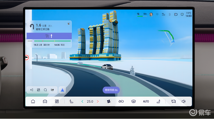 “公路磁悬浮”深蓝L06正式上市,售价13.29万元起