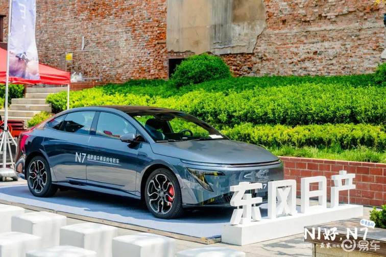 “NI 好 ，N7”——东风日产N7上市青岛站 圆满收官