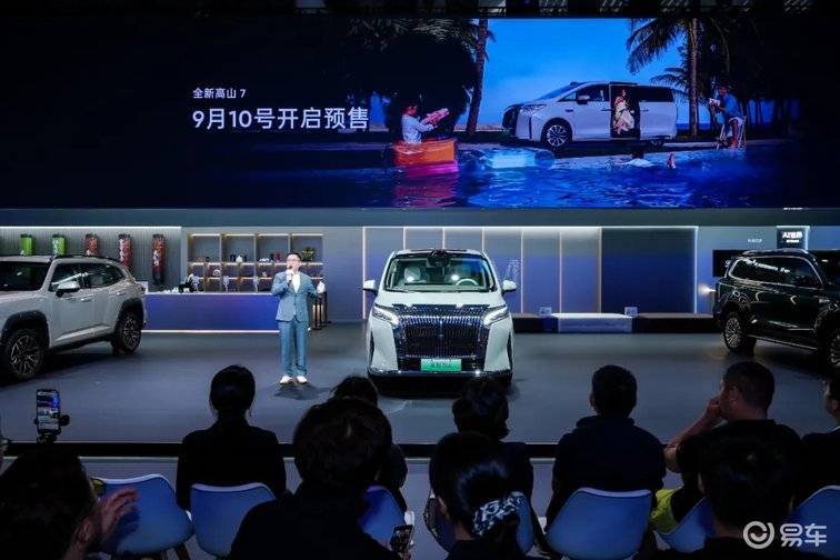 高山7成都车展亮相 魏牌持续发力品牌向上